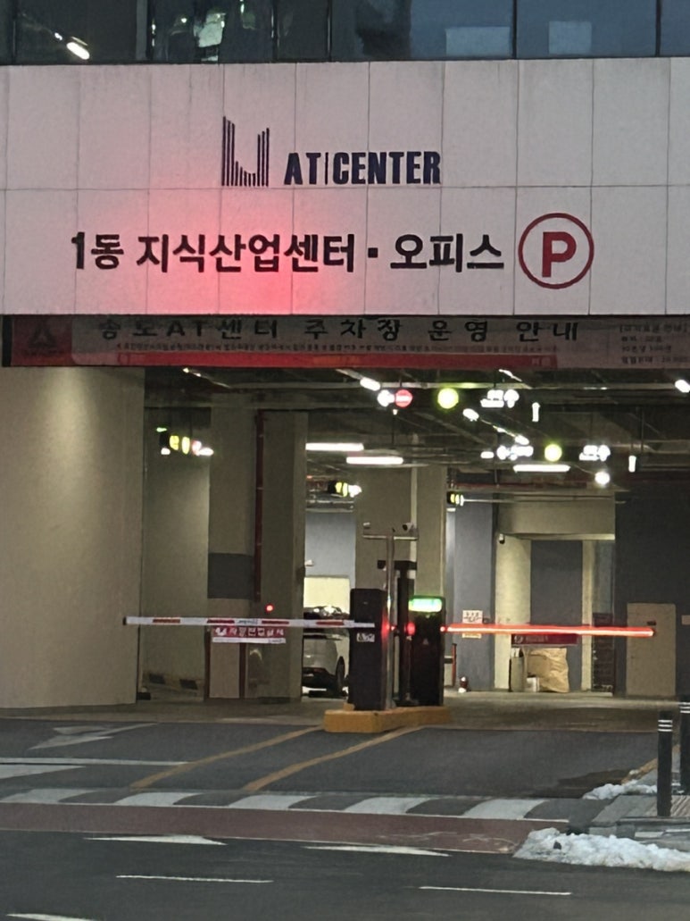 고래반점 이미지