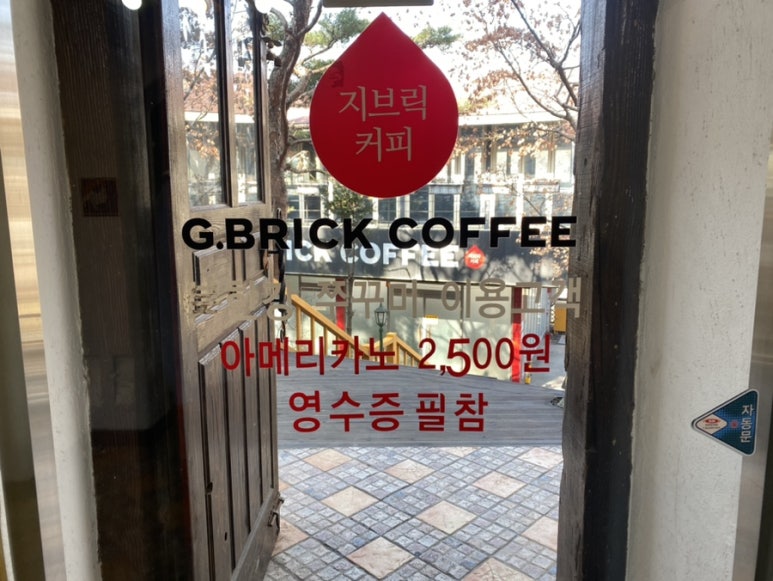 지브릭커피 이미지