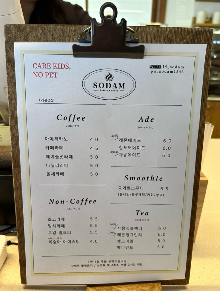 소담과자점 이미지