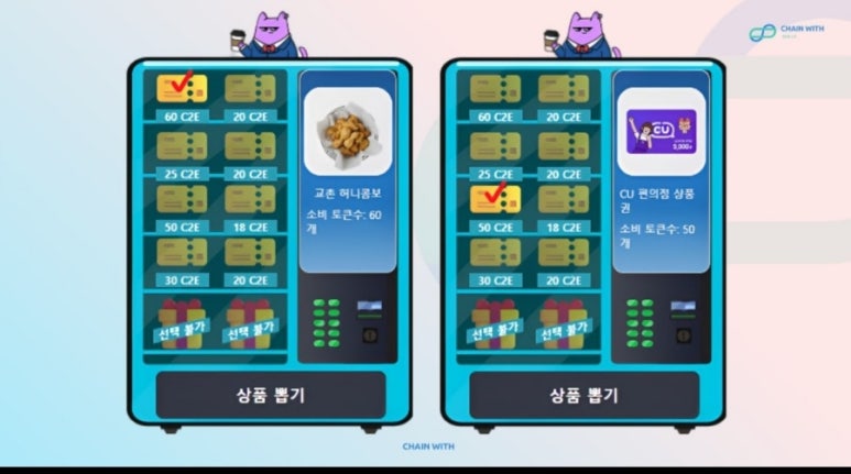 피플자판기 이미지