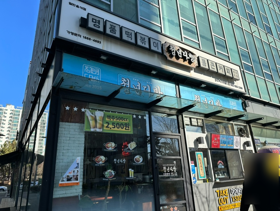 청년다방송도더 이미지