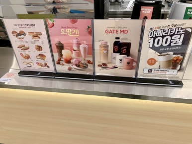 카페게이트수원경희대점 이미지