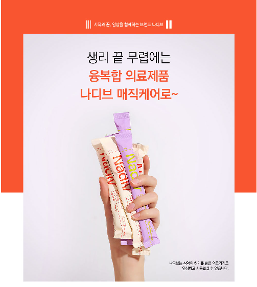 초이스케어 이미지