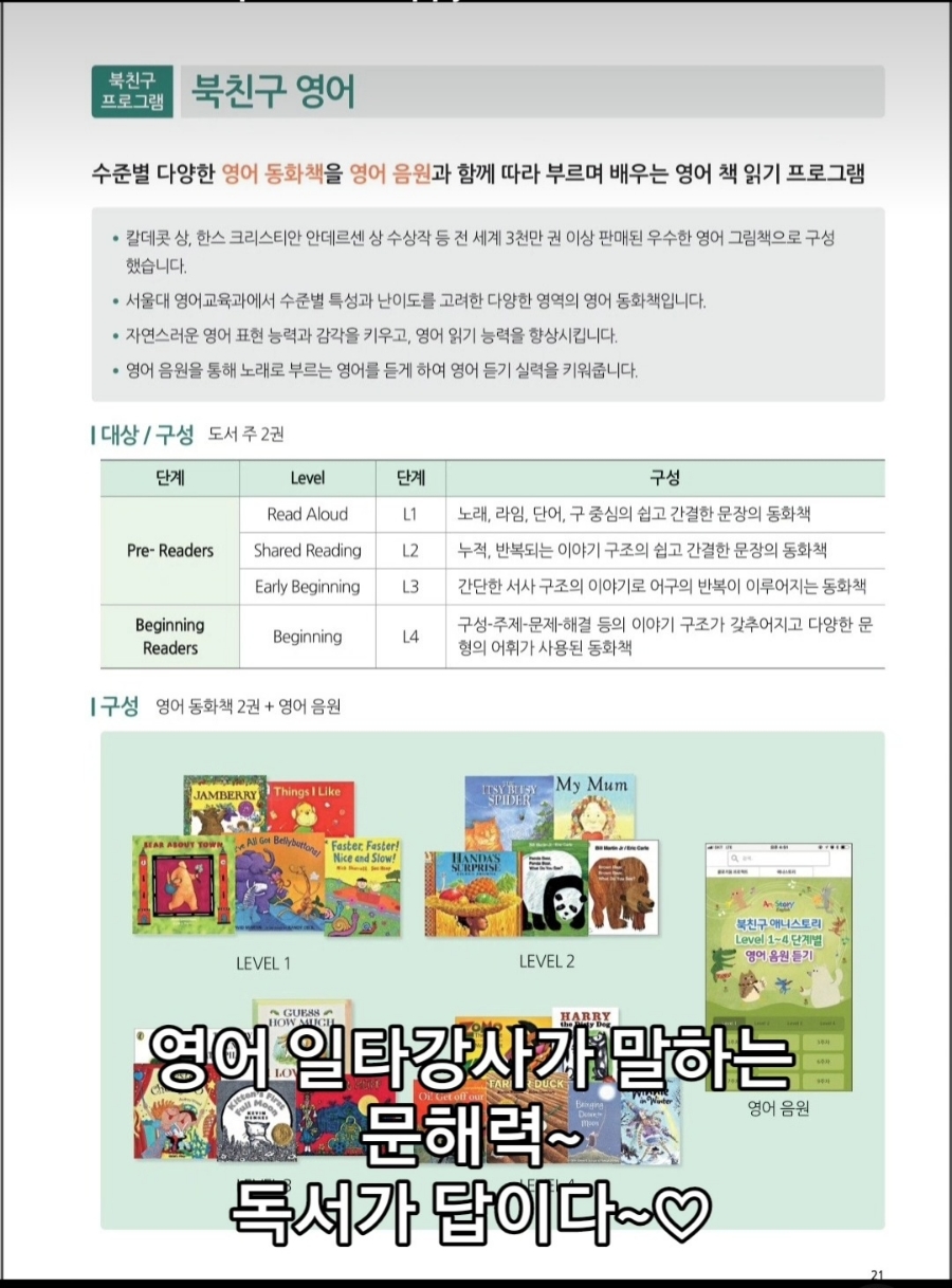 (주)아이북랜드 이미지