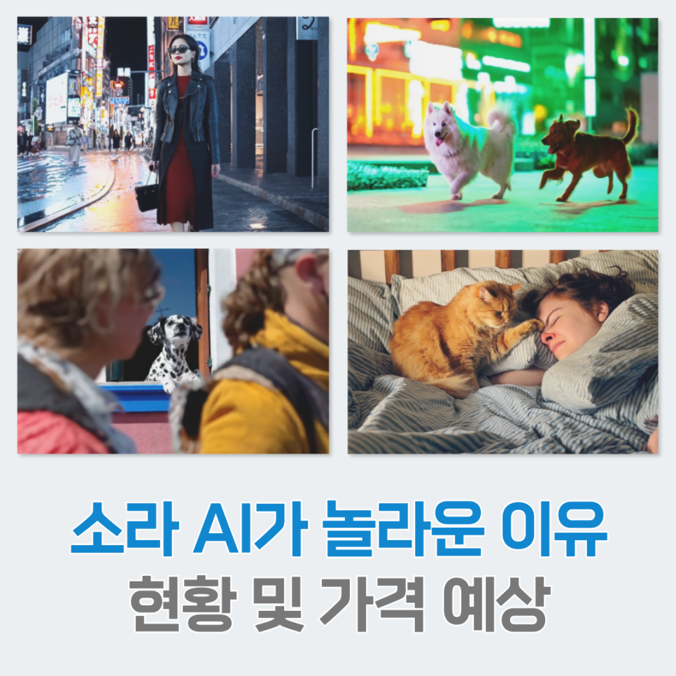 소라산업 이미지