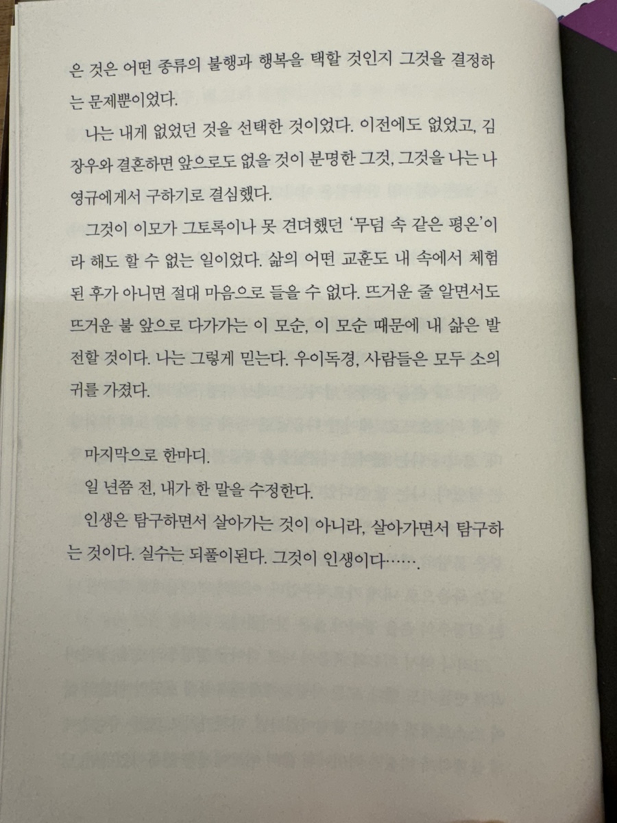 책과커피 이미지