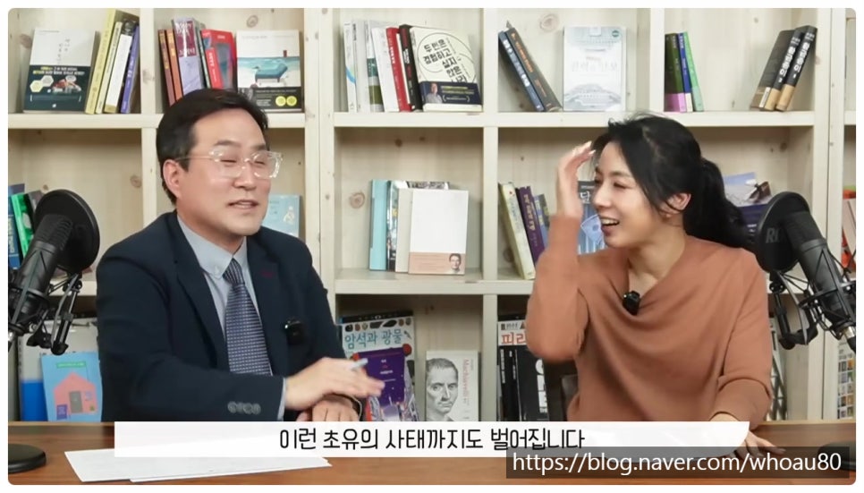 루즈커넥션 이미지