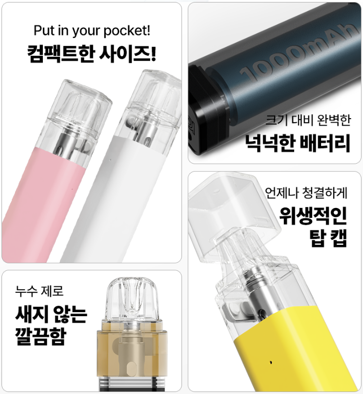 플러스전자 이미지
