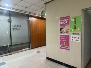 상무아로마타운 이미지