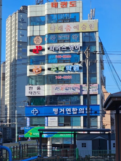 영수닥터학원 이미지