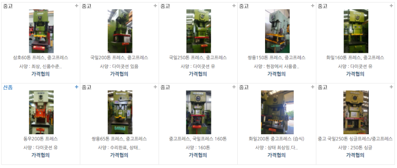 동우엔지니어링 이미지
