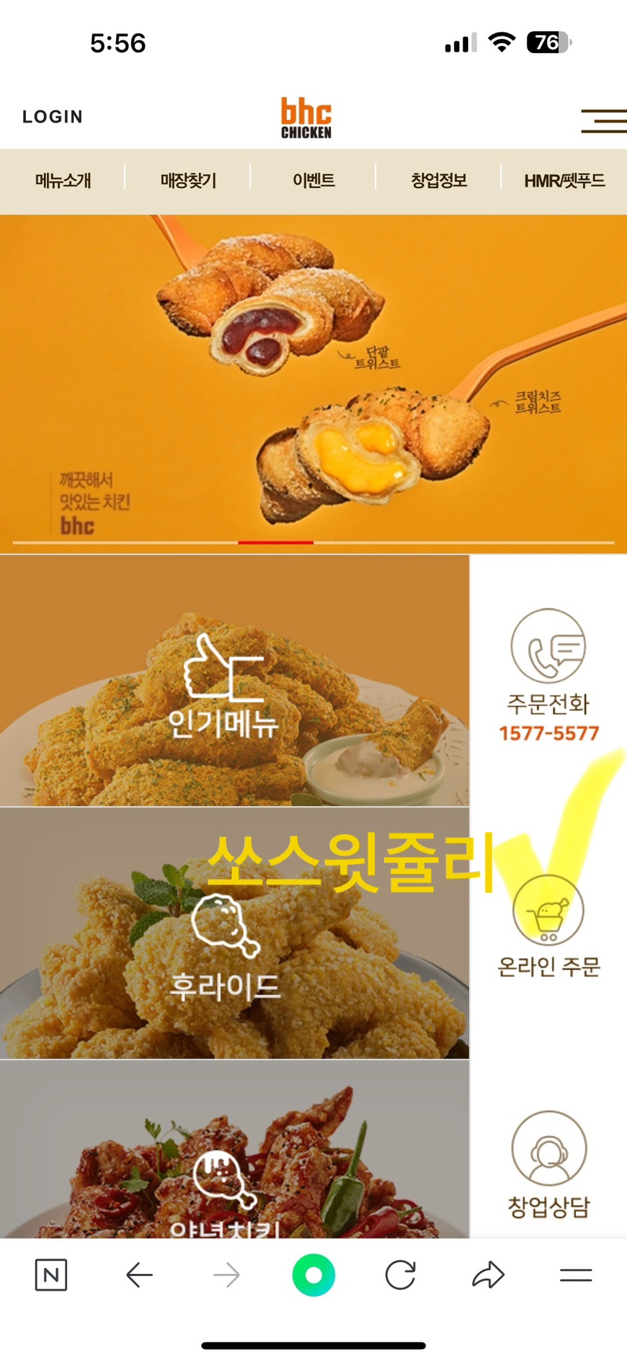 비에이치씨몰운대롯데 이미지