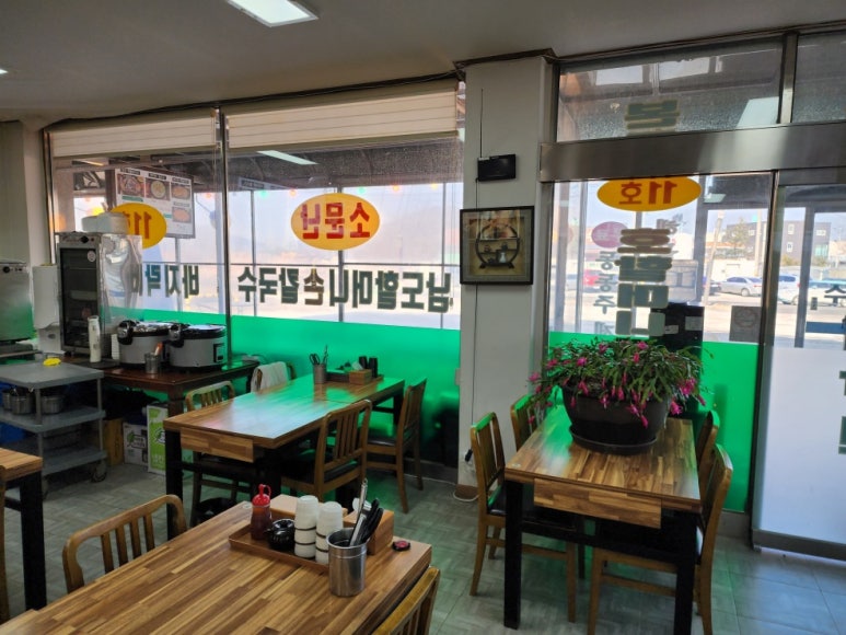 11호남도할머니칼국수 이미지