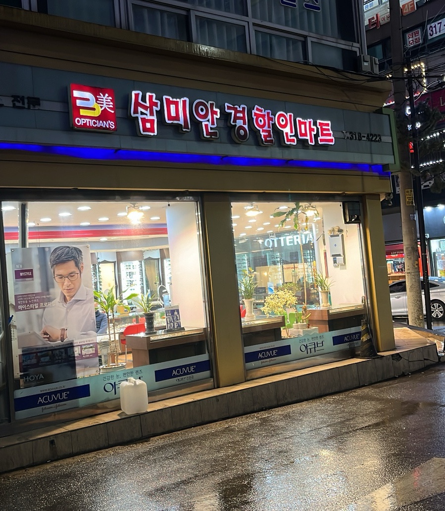 신천제일요양병원 이미지