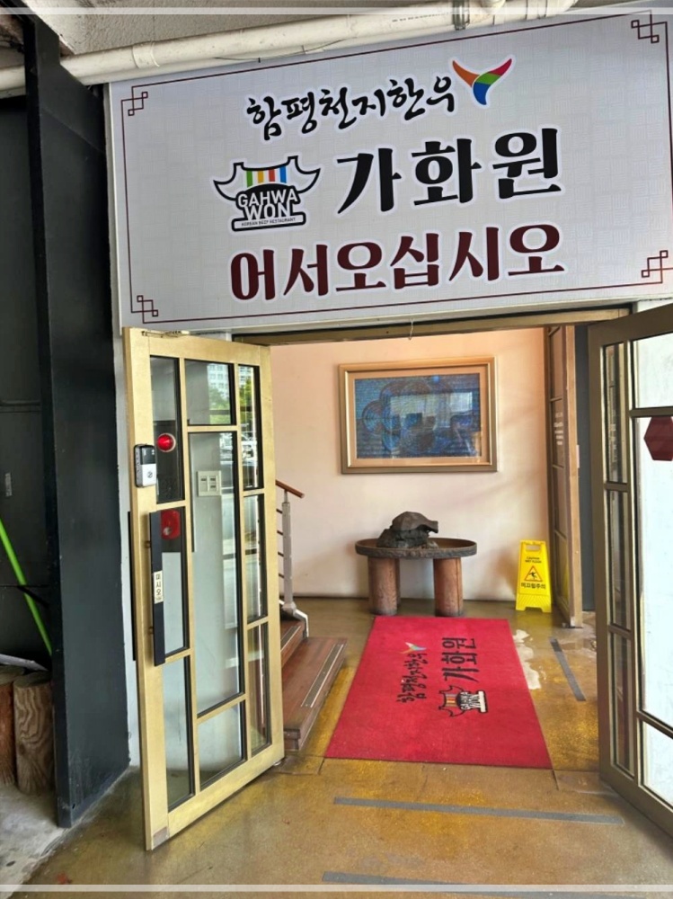 함평한우 이미지