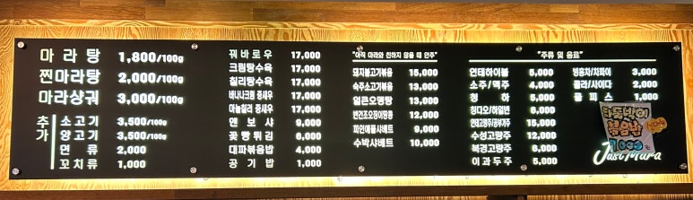 저스트마라관 이미지