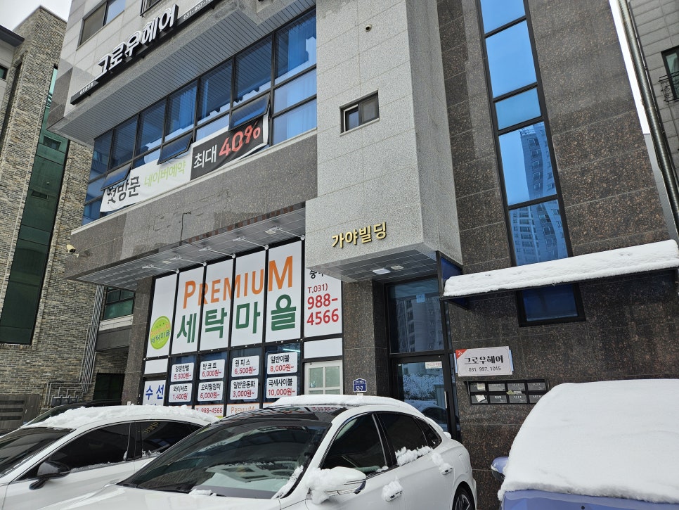 바이영네일 이미지