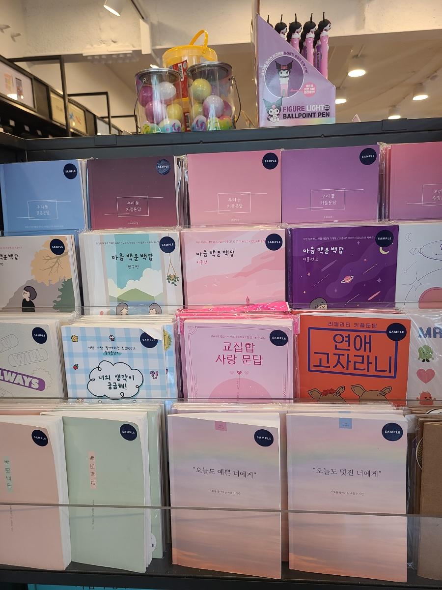 아트박스평촌학원가점 이미지