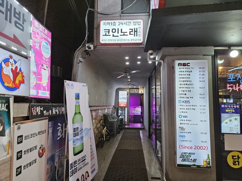 정노래연습장 이미지