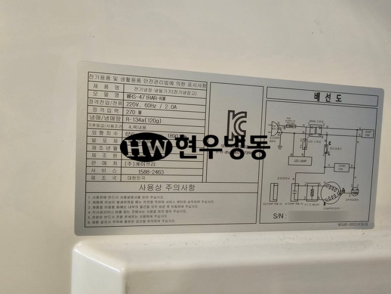 (주)케이쓰리글로벌 이미지