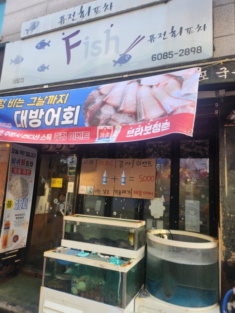 올라와 포차 이미지
