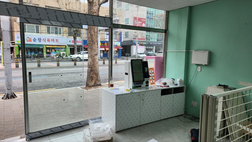 알랑문방구 이미지