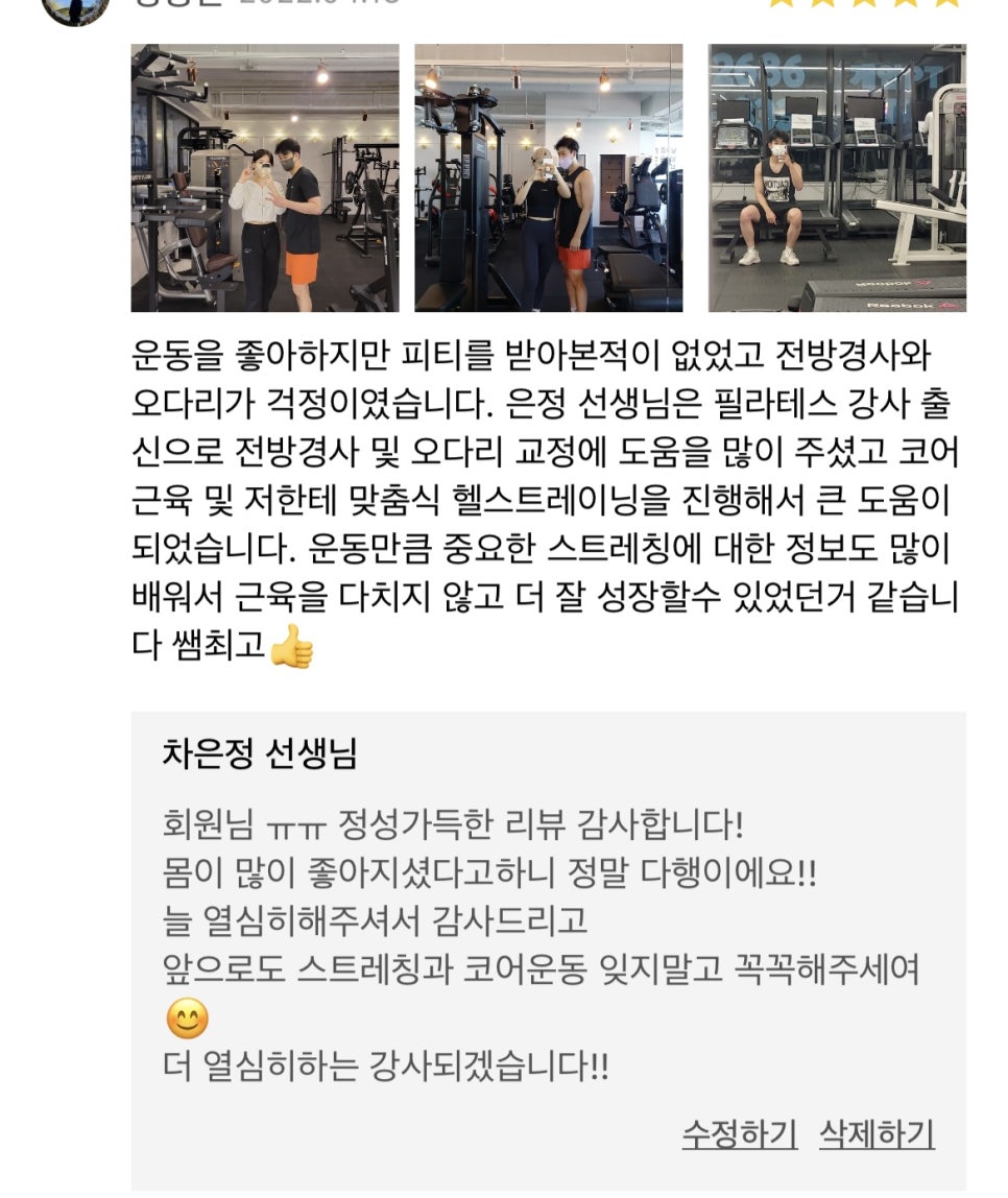 남스짐 이미지