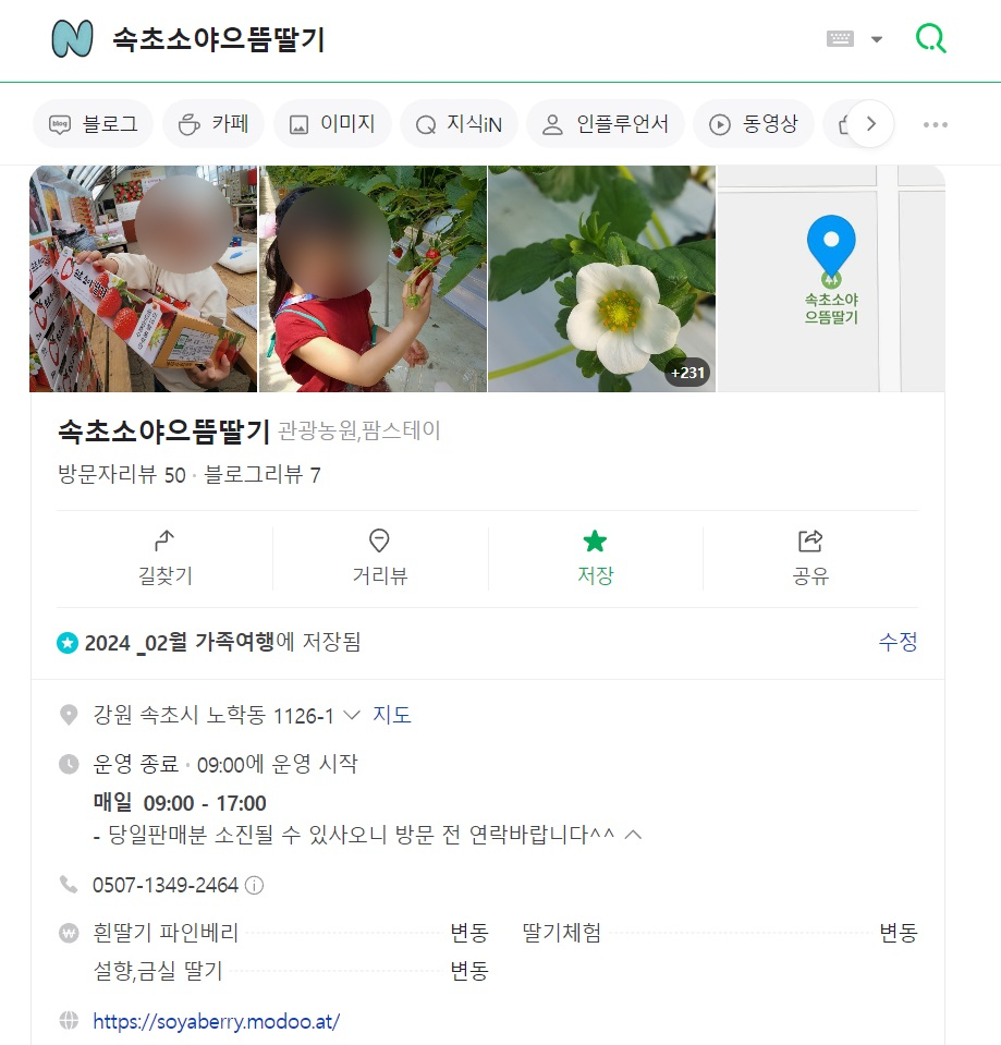 소야농장 이미지