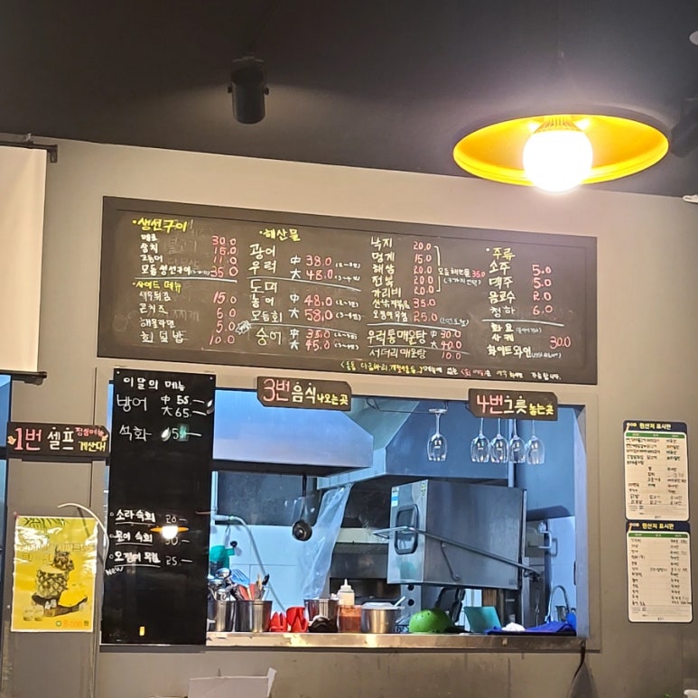 허허포차 이미지