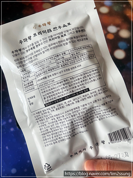 달콤샌드 이미지