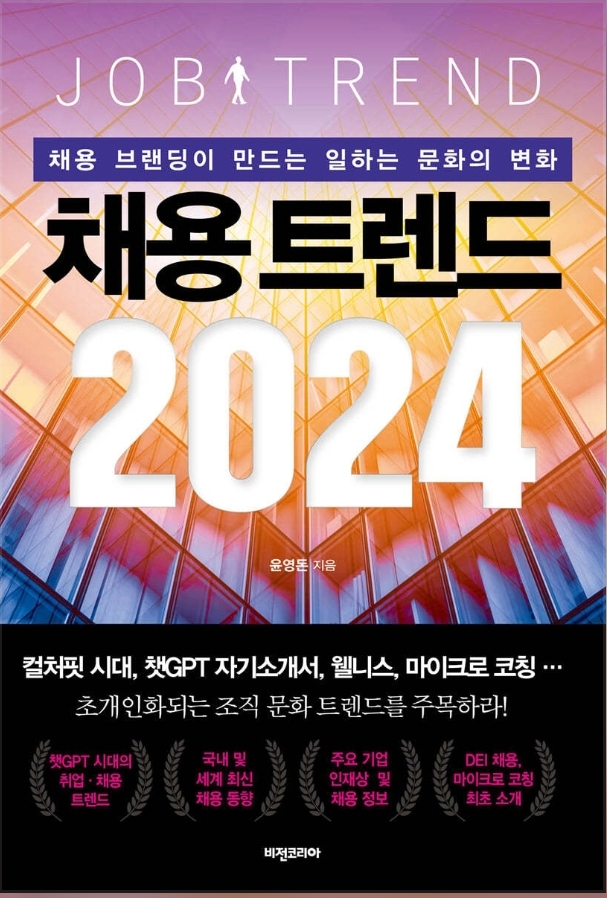 마스터교육 이미지