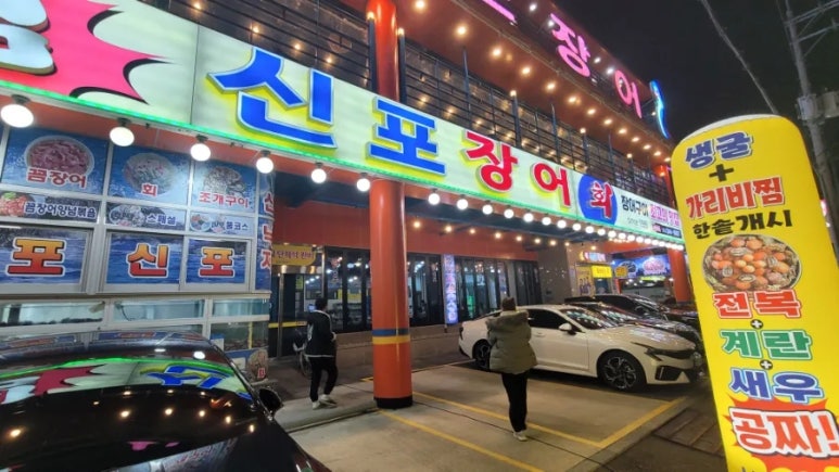우리동네어시장 이미지