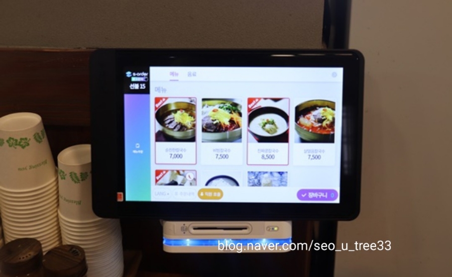 양지해물칼국수 이미지