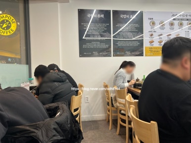 마선생 마약국밥 서울묵동점 이미지