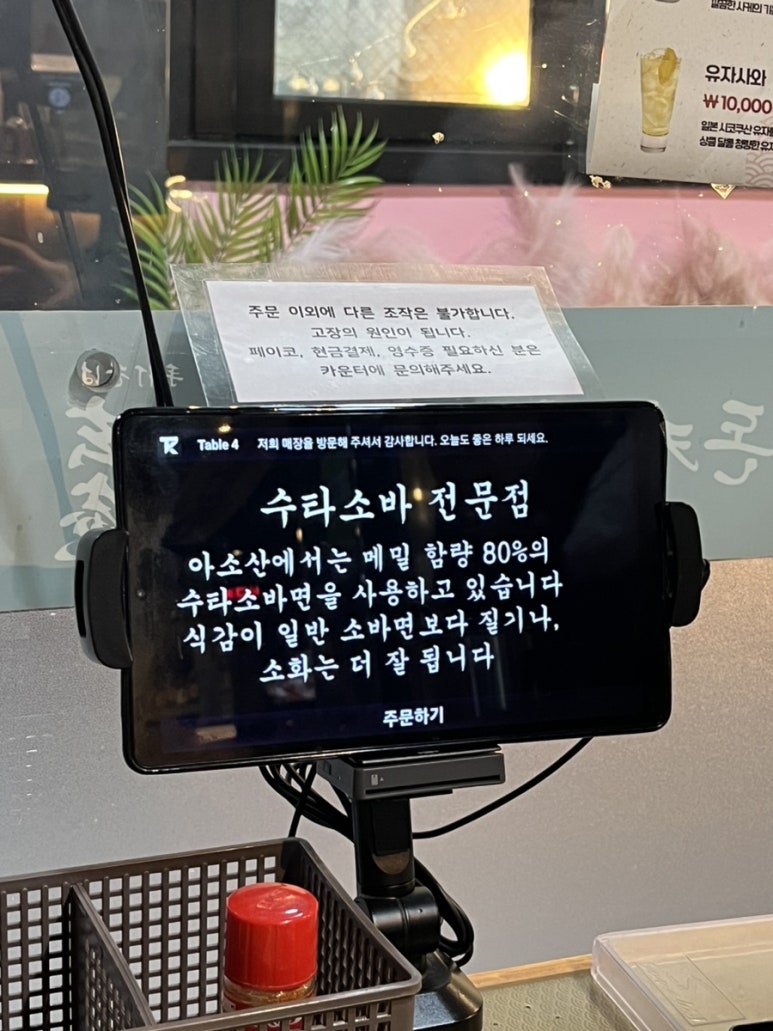 아소산겐안 이미지