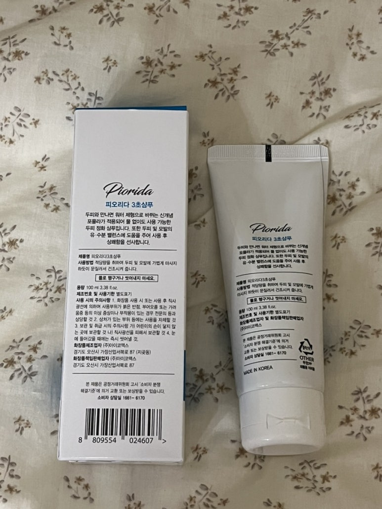 피오리다 이미지