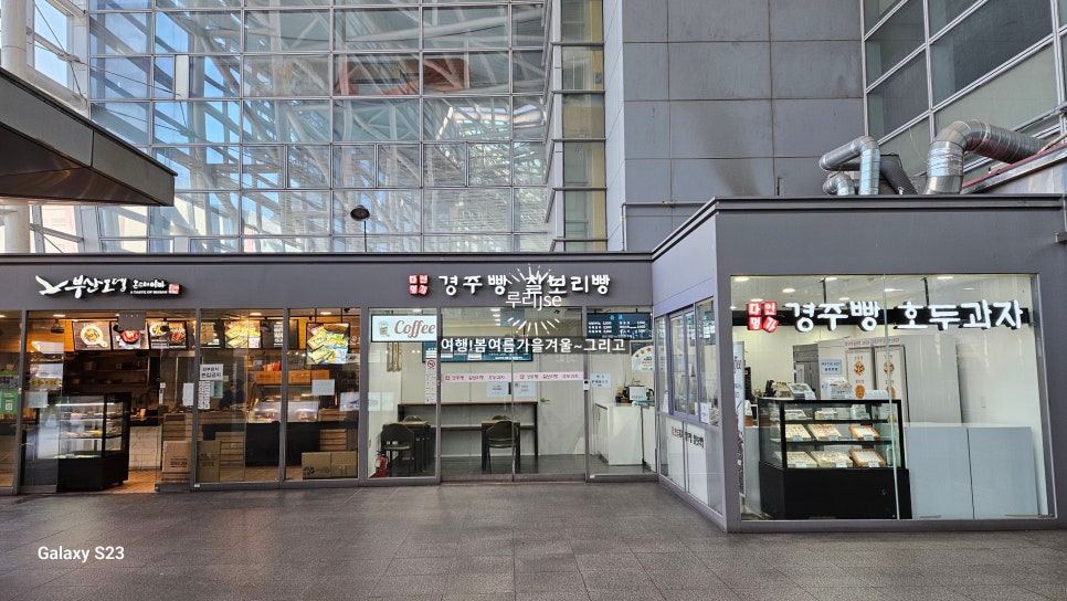 꽃동산문구 이미지