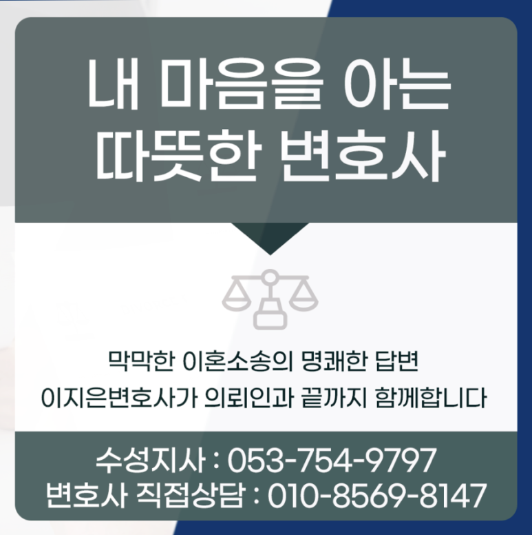 법무법인올바른 이미지