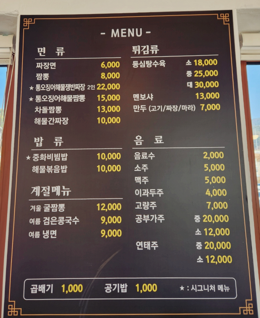 홍해루 이미지