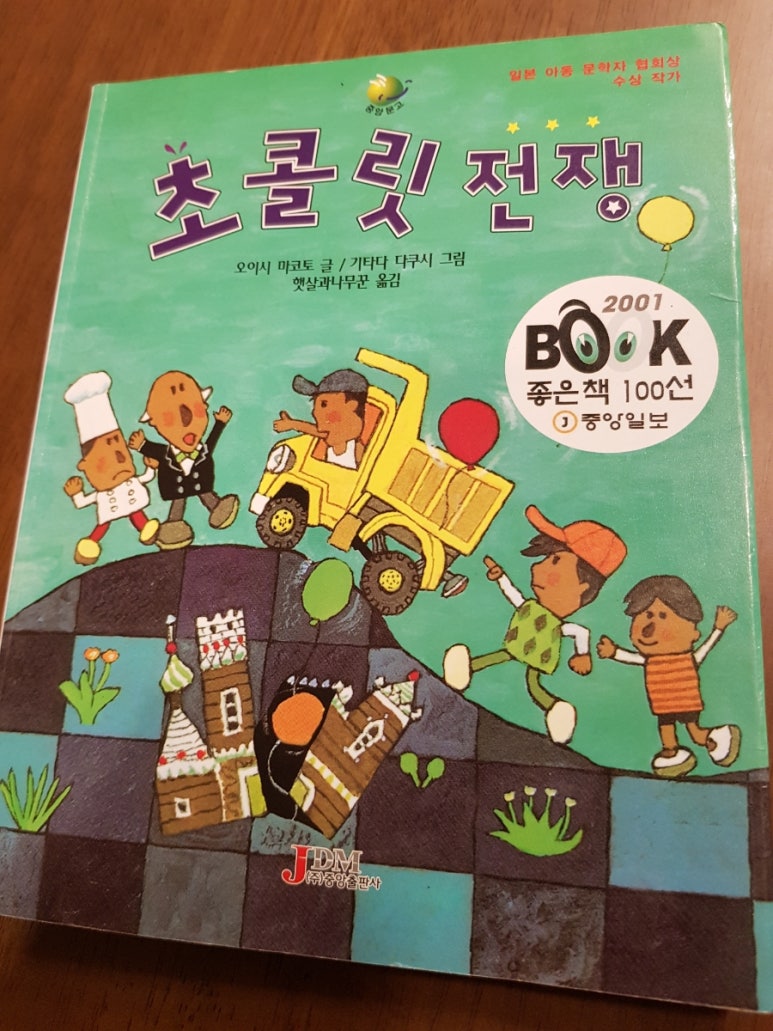 금천당 이미지