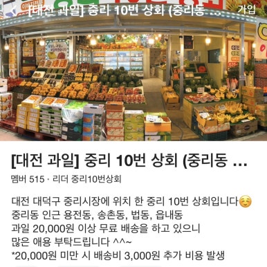 중리10번상회 이미지