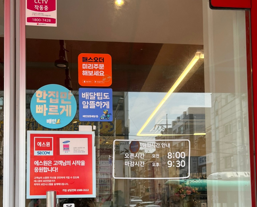 천씨씨커피사동점 이미지