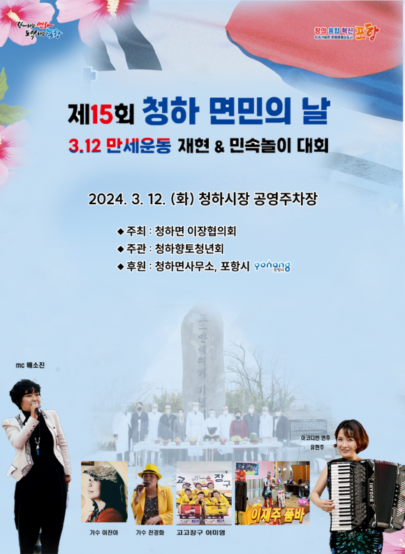 청하공영 이미지