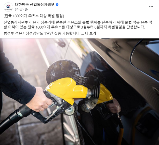 유가유통 이미지