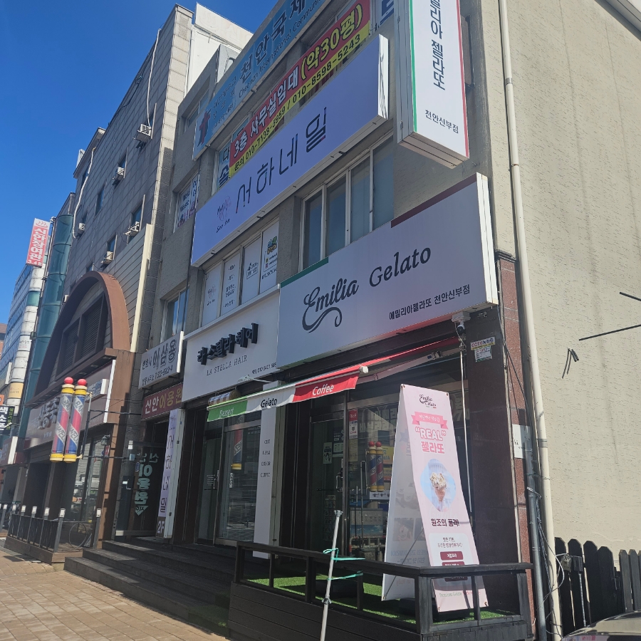 서하네일천안 이미지