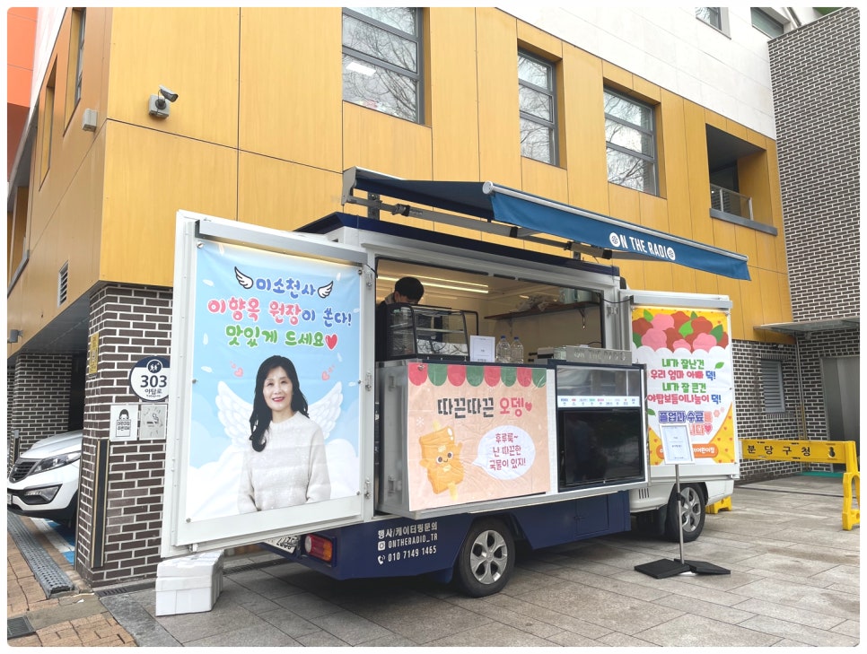 보듬이나눔이 참사랑어린이집 이미지