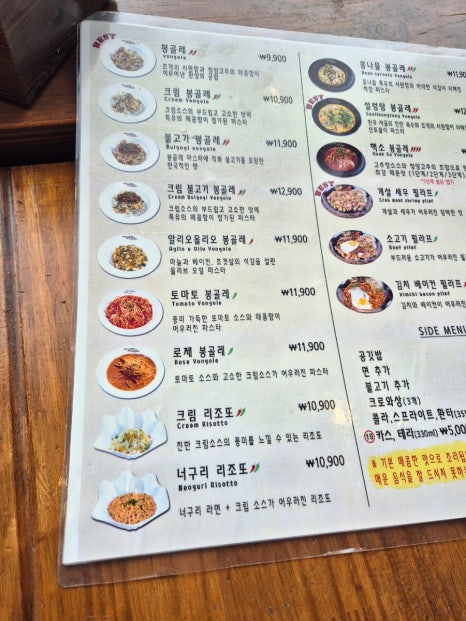 봉대박파스타&찜닭포항남빈점 이미지