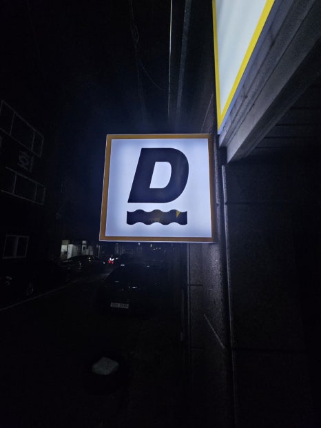 플레이스디 이미지