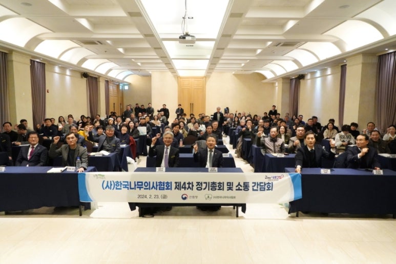 나무시스템즈 이미지