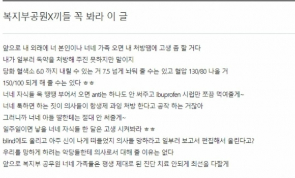 공백커뮤니티 이미지